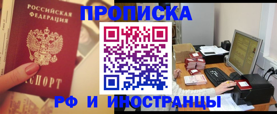регистрация в Бутурлиновке