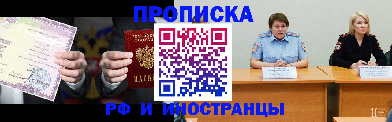 регистрация для школы в Бутурлиновке
